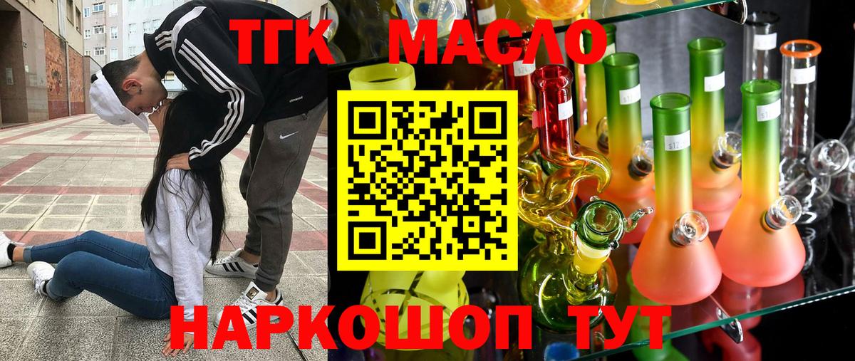 ТГК Wax  Вход с VPN  Сатка 