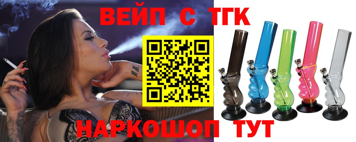 А ПВП Сатка