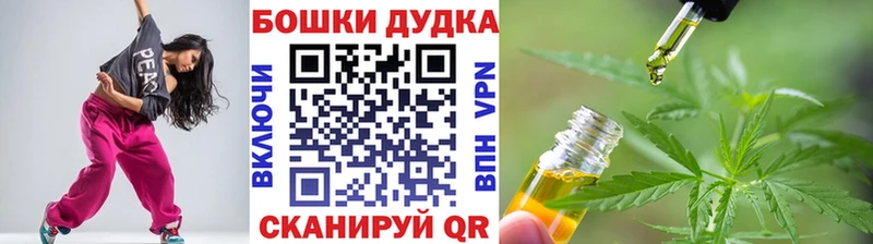 Шишки марихуана планчик Сатка