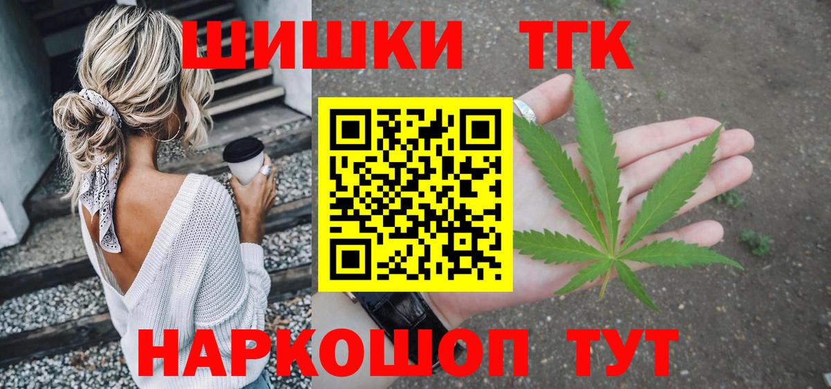 Марихуана MAZAR  Шишки марихуана индика  Сатка  Вход с VPN  Канабис индика 